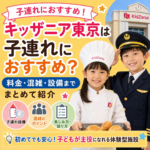 みこさんGPTsのアイキャッチ